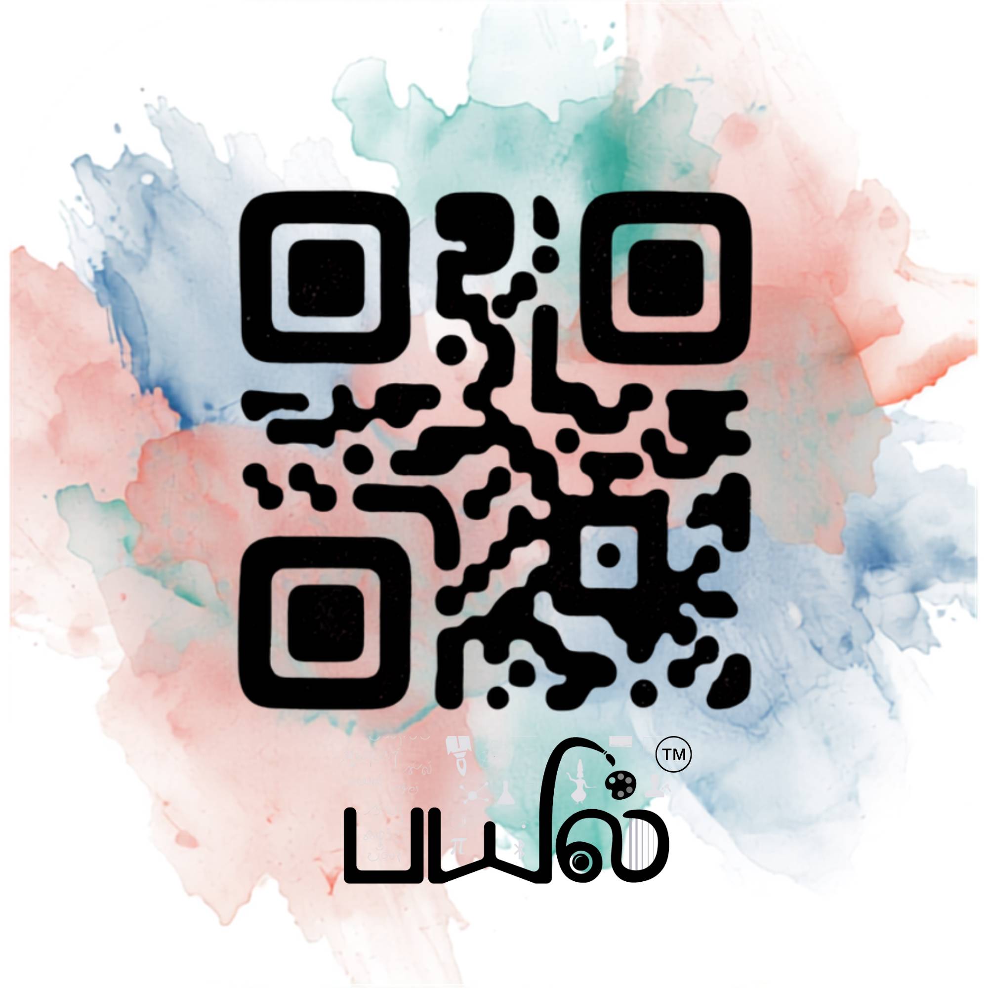 Payil QR App Icon